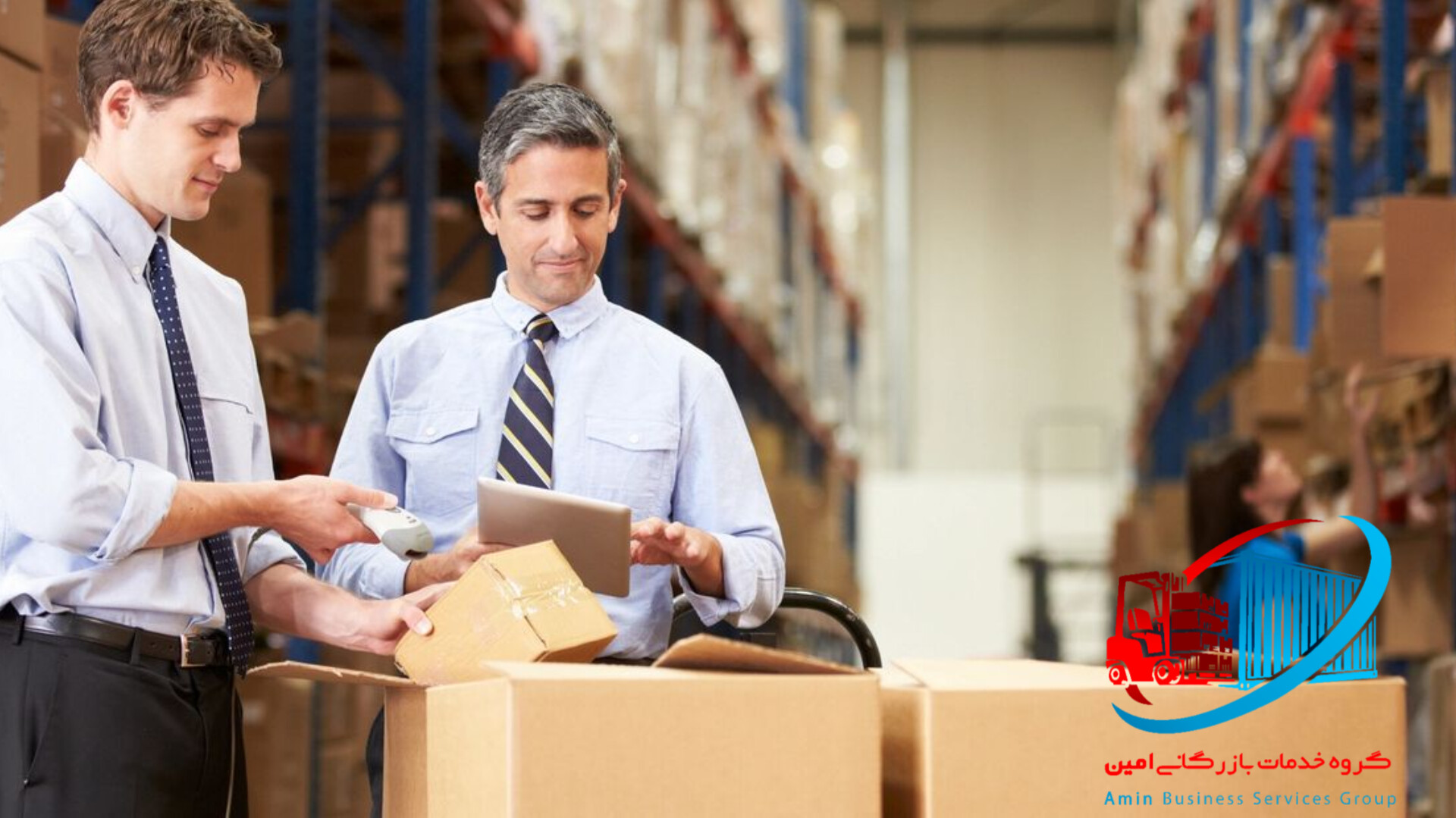 ارزیابی کالای گمرکی چیست؟